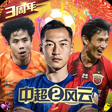 天博·体育