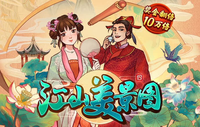 九游体育官网人口