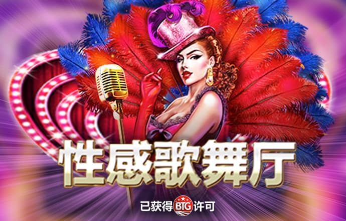 朵拉魔法丛林冒险