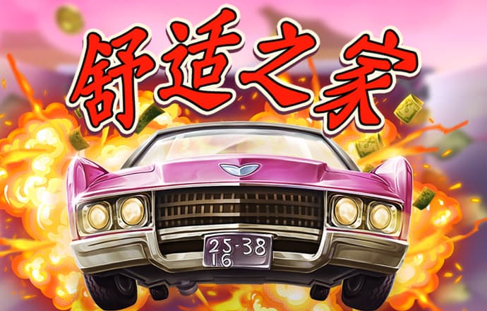 韦德体育官网