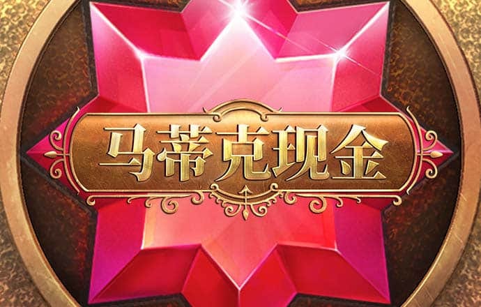 幻影体育app