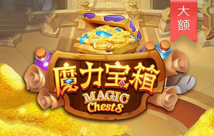 博奥体育app官方下载